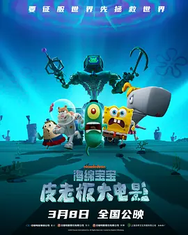 鲁大师在线高清在线播放免费观看