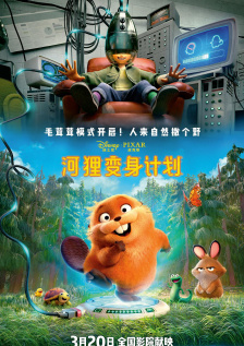 鲁大师在线高清在线播放免费观看